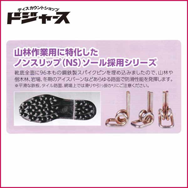 HOTお得 ミツウマ 岩礁 No.80型NS 濃グリーン 24.5cmの通販はau PAY マーケット - ディスカウントショップ ドジャース|商品ロットナンバー:355992035 ポイント5倍