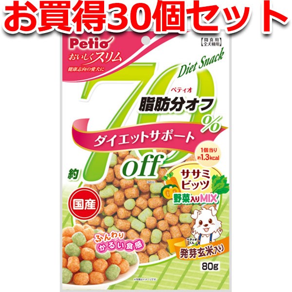 おすすめ 30個セット1個分無料 ペティオ おいしくスリム 脂肪分約70 オフ ササミビッツ 野菜入りミックス 80g 国産 日本製 犬用おやつ ジャーキー プレミア商品 Www Iacymperu Org