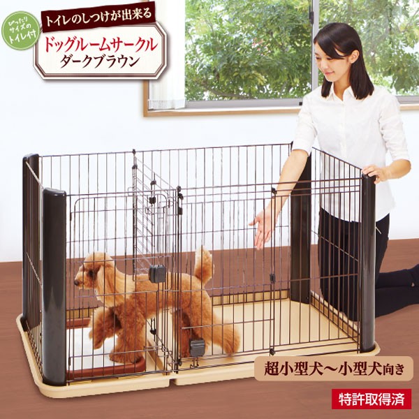 協力 古代 置くためにパック 犬 トイレ 用 ケージ Akapera Net