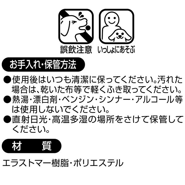 アドメイト リトルラスカル S M ブルー 青 イヌ いぬ ドッグ 犬用 ボール おもちゃ いたずら小僧をモチーフにしたぬいぐるみ 超小型犬 の通販はau Pay マーケット ペティオ公式オンラインショップ Wow店 商品ロットナンバー