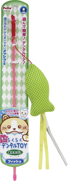 ペティオ らくらくデンタルTOYじゃらし フィッシュ 猫用おもちゃ じゃらし ネコ 短毛 長毛 遊んで簡単 デンタルケア かんで毎日ハミガキ