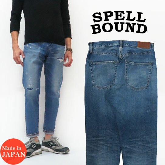 100 安い スペルバウンド マーケット Spellbound セルビッチ セルビッチ デニム テーパード デニム ジーンズ リメイク 40 1c ぐらんま ミセス パンツ専門店 Bace8ad2 Hamed Hackage Ir