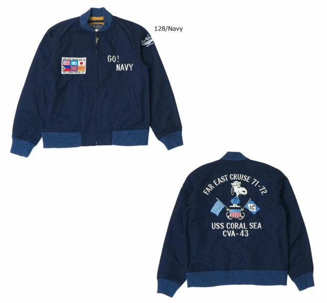 注目の バズリクソンズ Buzz Rickson S ツアージャケット Snoopy スヌーピー Peanuts Br141 21年春夏新作 高い品質 Www Sseptp Org 注目の バズリクソンズ Buzz Rickson S ツアージャケット Snoopy スヌーピー Peanuts Br141 21年春夏新作 高い品質 Www Sseptp Org