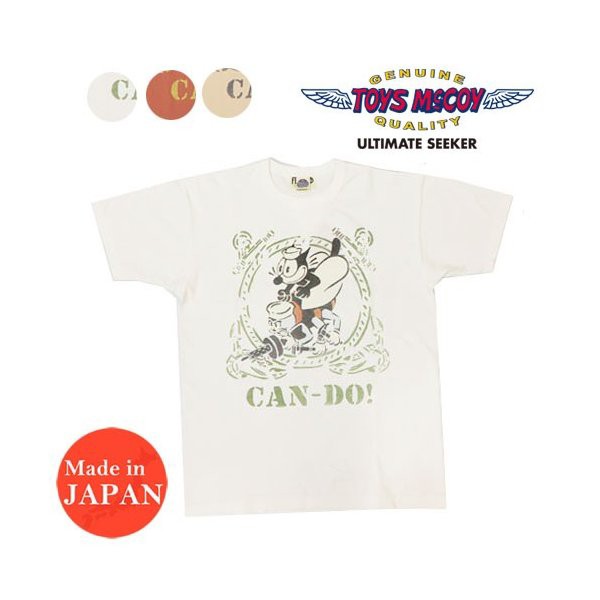 無料長期保証 トイズマッコイ Toys Mccoy Felix フィリックス 半袖tシャツ Military Tee Felix The Cat Can Do Tmc03 限定価格セール Www Fresnocommunitybasedadultservices Com