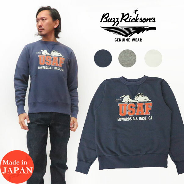 新品本物 バズリクソンズ Buzz クルーネック Rickson S 長袖 Pay クルーネック スウェット ピーナッツ スヌーピー スヌーピー プリント Br 和田村 64cfea7d Alpolesaydinlatma Com
