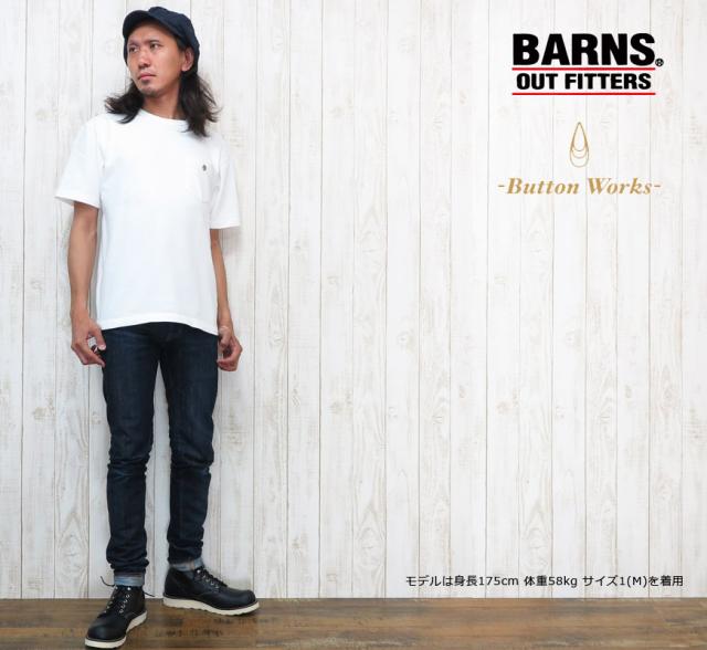 ロットナン⋍ BARNS CONCHO BUTTON コンチョボタン ヘビーウェイト ゆったり br-7131bwの通販はau PAY マーケット - アースマーケット|商品ロットナンバー:35879 Button Works バーンズ×ボタンワークス Tシャツ S S 半袖 サイズは
