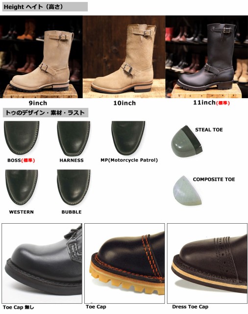 HOT人気SALE WESCO エンジニアブーツ の通販はau PAY マーケット - アースマーケット|商品ロットナンバー:376220321 ウエスコ BOSS ボス レザー 好評高品質