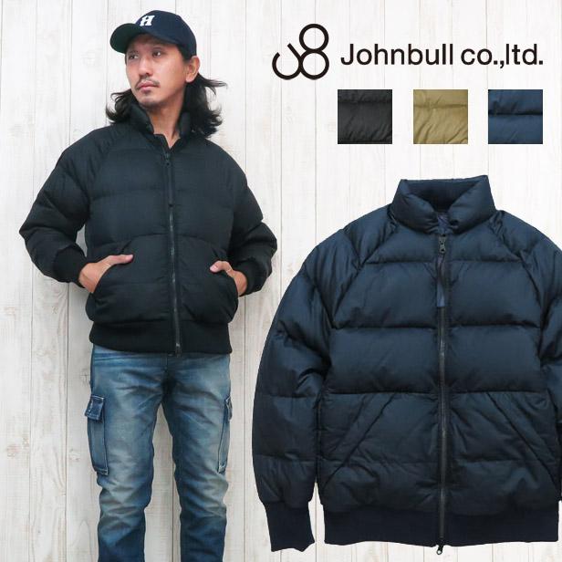 卸し売り購入 ジョンブル ブルゾン JOHNBULL ダウン ダウンジャケット プレミアム ダウン ブルゾン プレミアム jb16511, さぬき生活雑貨店:364ede82 --- kzdic.de 卸し売り購入 ジョンブル ブルゾン JOHNBULL ダウン ダウンジャケット プレミアム ダウン ブルゾン プレミアム jb16511, さぬき生活雑貨店:364ede82 --- kzdic.de