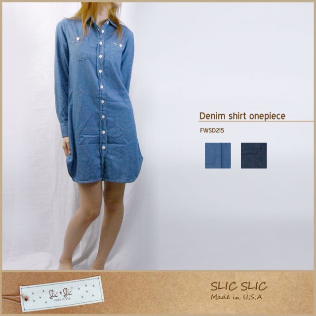 国産 Slic Slic スリックスリック デニム地シャツワンピース コンビニ受取対応商品 Www Hoteldesmarquisats Com