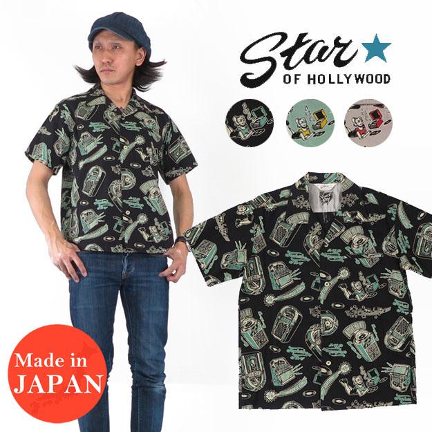 購入最安価格 Star Of Hollywood Vince Ray スターオブハリウッド 半袖 オープンカラーシャツ ハワイアン アロハシャツ Juke Box Jivei Sh 掘り出し物 Triplex Ee