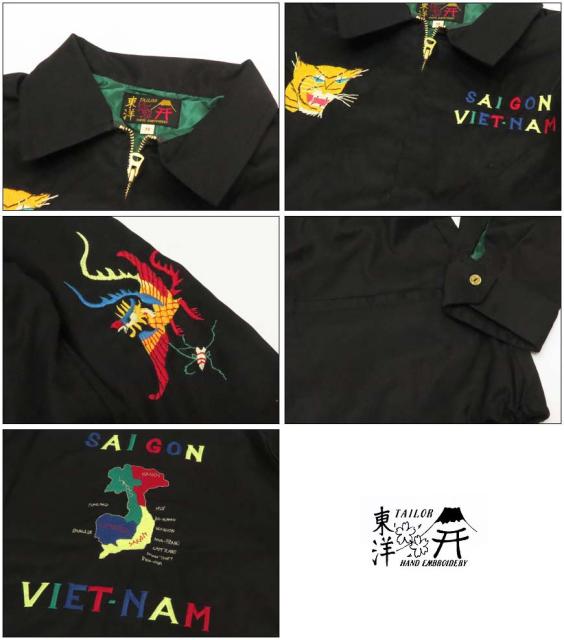 開店祝い テーラー東洋 テイラー東洋 Tailor Toyo ジャケット ベトナム ベトジャン ジャンパー コットン 刺繍 Vietnam Jumper Jacket Tt 国内配送 Tulsidigital In