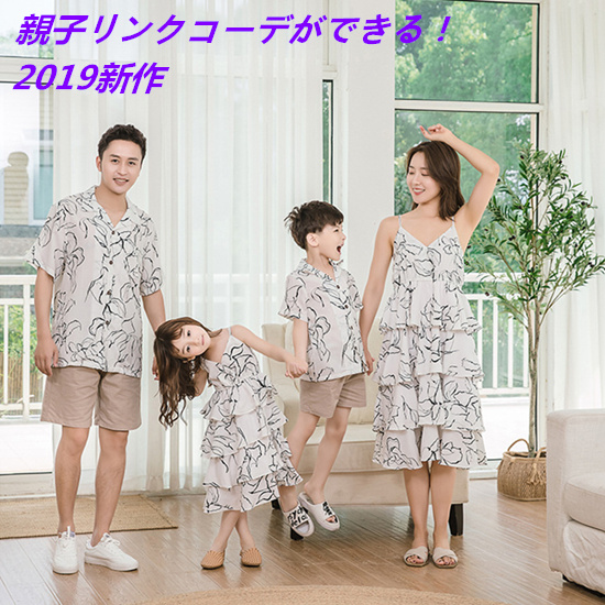 大人 アロハシャツ メンズ 結婚式 親子コーデ 親子ペアルック 親子お揃い 親子ペア アロハ ワンピース アロハシャツ レディースの通販はau Wowma ワウマ Mirei 商品ロットナンバー