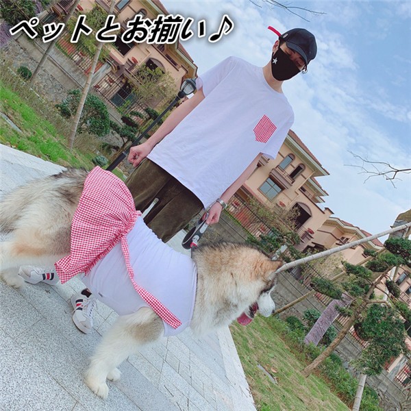 ペットとお揃いの服 小型犬 中型犬 大型犬 飼い主とお揃い服 半袖シャツ ンピース 犬の服 犬とオーナーお揃い ペアルック 猫とお揃い おの通販はau Pay マーケット Mirei 商品ロットナンバー