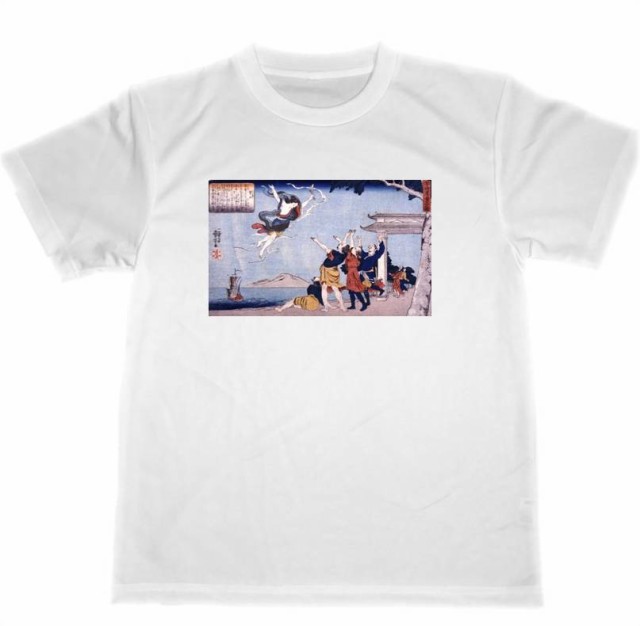 歌川国芳 ドライ Tシャツ 二十四孝童子絵 浮世絵 グッズ 高品質 名画