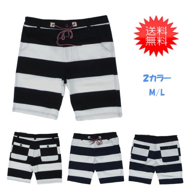 ハーフパンツ 送料無料 カットボーダーパンツ マリン ボトムス 衣料品