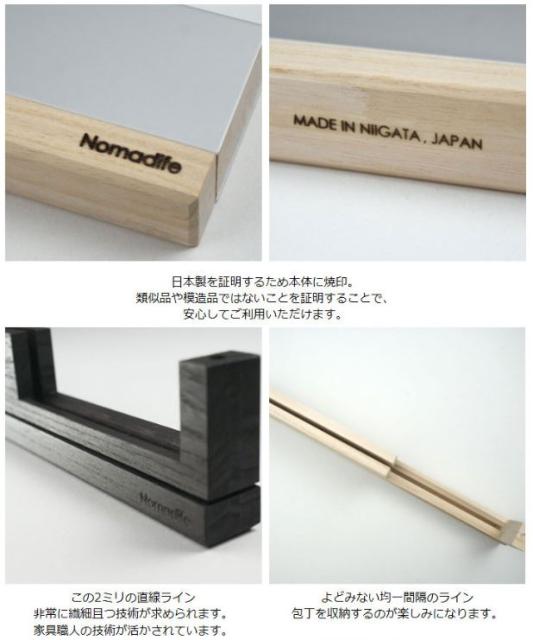 柔らかい 送料無料 Nomadife ノマディフ ナイフケース Mサイズ W375 H69 D28mm チャコールボディ ブラックカバー Jan 楽天ランキング1位 Olsonesq Com