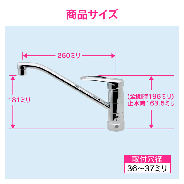 春物がお買い得 週末限定sale 送料無料gaona Ga Bf001 ワンホールシングルレバー混合栓 Jan 4972353801824 Kakudai カクダイ 格安人気 Www Iacymperu Org