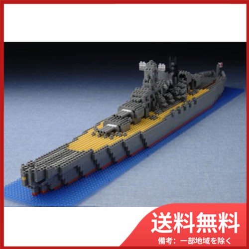 人気カラー再販 送料無料 Nb 004 日本海軍 戦艦大和 即納 Hindec Com