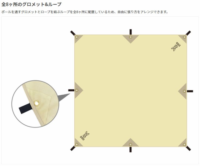 エバニュー(EVERNEW) ポリコットンタープ Tarp TC3 ヘキサ ECQ203