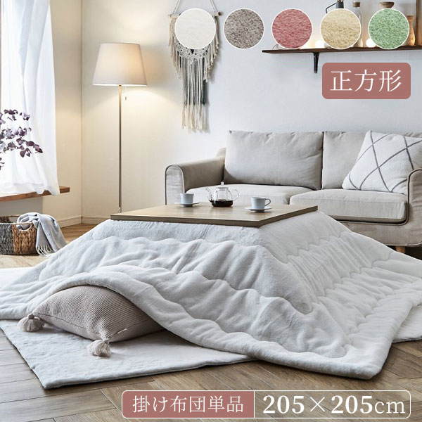 ギャラあり ラピアス こたつ布団 正方形 大判 洗える リバーシブル フランネル ふかふか 北欧 イケヒコ こたつ 布団 おしゃれ コタツ布団 5 5cmの通販は カノンショッピングストアー 商品ロットナンバー 即納品 Msconstructors Com