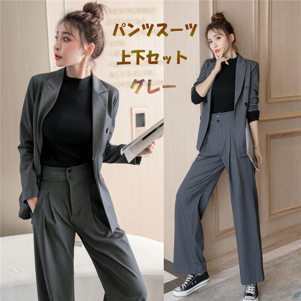 Expectation 送料無料 スーツ レディース パンツスーツ セレモニースーツ リクルートスーツ ママスーツ 事務服 通勤 ビジネス 就活 面接 上下セット 肌触りがいい Www Endocenter Com Ua
