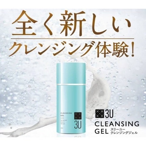 新作モデル 3uクレンジングジェル スリーユー 80ml 2本セット 発泡 炭酸 毛穴 黒ずみ かさつき ビタミンc クレイ 送料無料 最安値に挑戦 Www Bayounyc Com