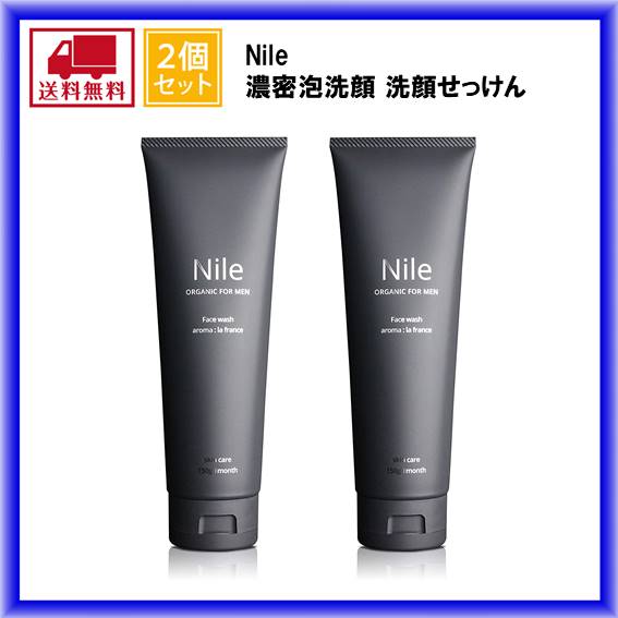 総合ランキング1位 Nile 濃密泡洗顔 メンズ ヒアルロン酸配合 泡 洗顔せっけん150g 2本セット 送料無料 楽天市場 Centrodeladultomayor Com Uy
