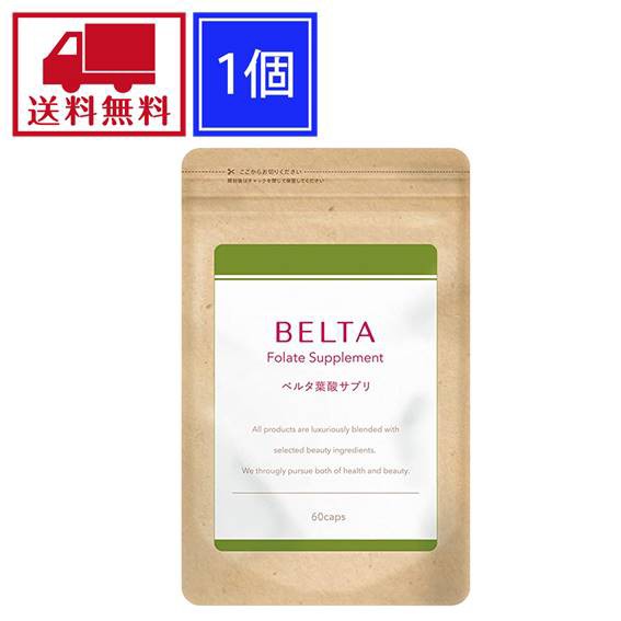 限定価格セール！】 BELTA ベルタ葉酸サプリ 120粒 × 5袋 - 健康用品 