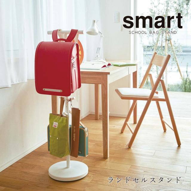 数量限定 ランドセル 収納 Smart スマート ランドセルスタンド 高さ 100cm 子供 鞄 リュック ランドセルラック ハンガーラック キッズ コート掛け 30 Offアウトレットsale Parjal Fr