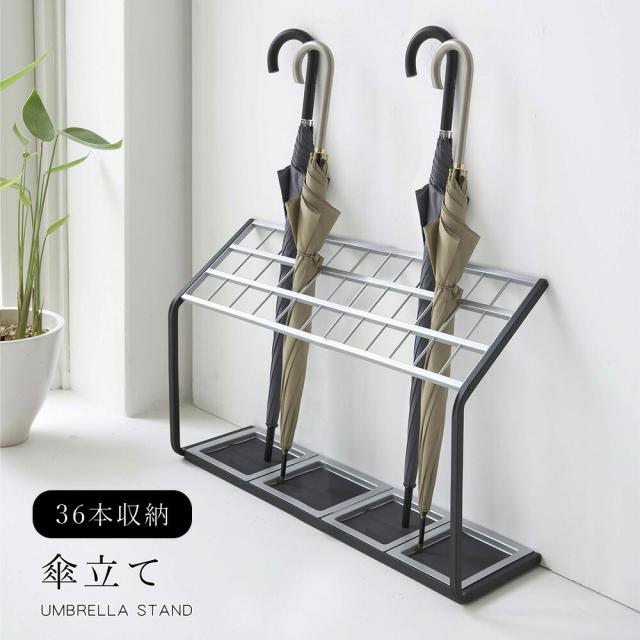 人気の 傘立て 業務用 おしゃれ 山崎実業 かさたて Us Mv36 36本用 シンプル 玄関 オフィス 店舗 大容量 アンブレラハンガー アンブレラスタンド メーカー希望小売価格から30 Off Keita Com Br