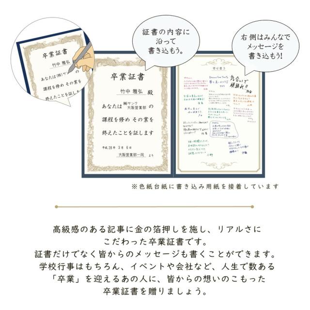 色紙 寄せ書き 卒業証書色紙 ブック型 大人数 メッセージブック メッセージボード おしゃれ 退職 送別会 お別れ会 プレゼント ギフト ゆの通販はau Pay マーケット Fanmary ファンメアリー 商品ロットナンバー