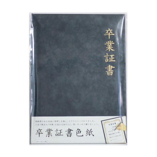 色紙 寄せ書き 卒業証書色紙 ブック型 大人数 メッセージブック メッセージボード おしゃれ 退職 送別会 お別れ会 プレゼント ギフト ゆの通販はau Pay マーケット Fanmary ファンメアリー 商品ロットナンバー