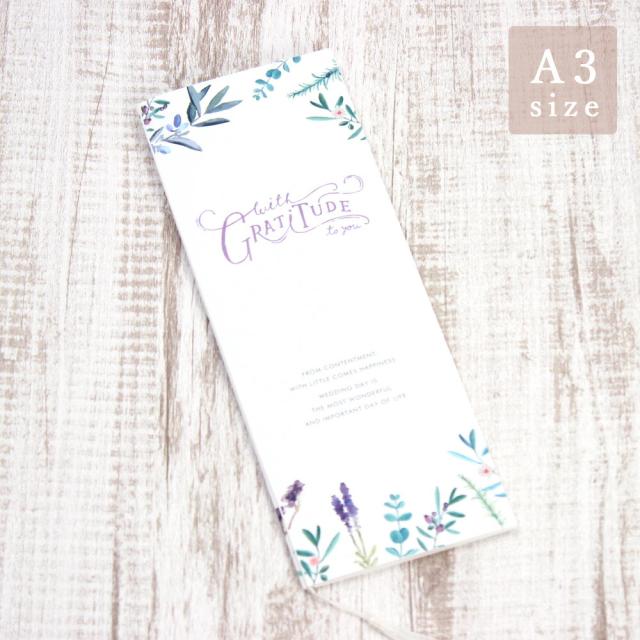 全ての ナチュール 席次表 プロフィール 手作り A3 印刷なし 50部セット 結婚式 披露宴 パーティー 会食 座席表 ペーパーアイテム ウェディング 最新の激安