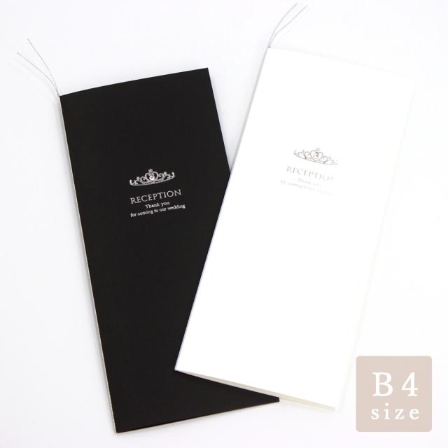 注目の プリンセス 席次表 プロフィール 手作り B4 印刷なし 50部セット 結婚式 披露宴 パーティー 会食 座席表 ペーパーアイテム ウェディング お洒落