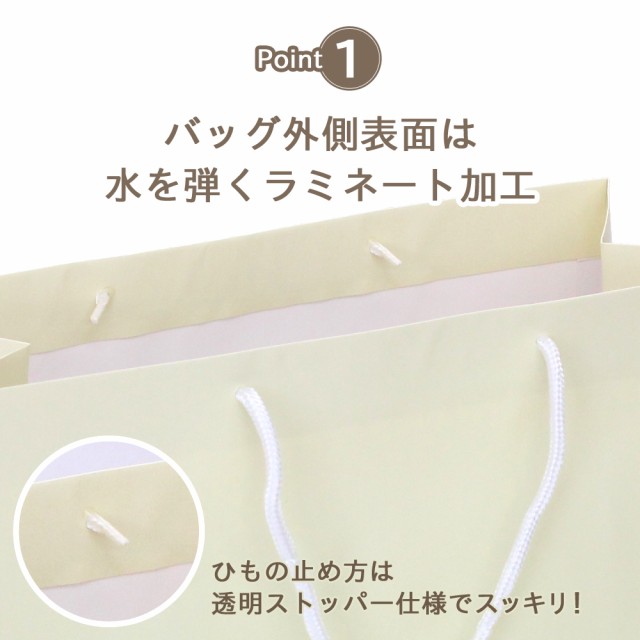 引き出物 紙袋 結婚式 ブライダルバッグ オフホワイト 大 St おしゃれ 丈夫 引き出物袋 手提げの通販はau Pay マーケット Fanmary ファンメアリー 商品ロットナンバー