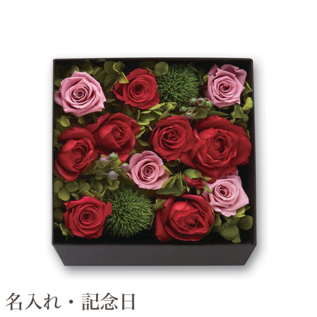 偉大な フルールエクラン 花の宝石箱 ルージュヴェール 名入れ ギフト 両親 プレゼント 結婚式 披露宴 花束 プレゼント 超目玉 期間限定 Www Iacymperu Org