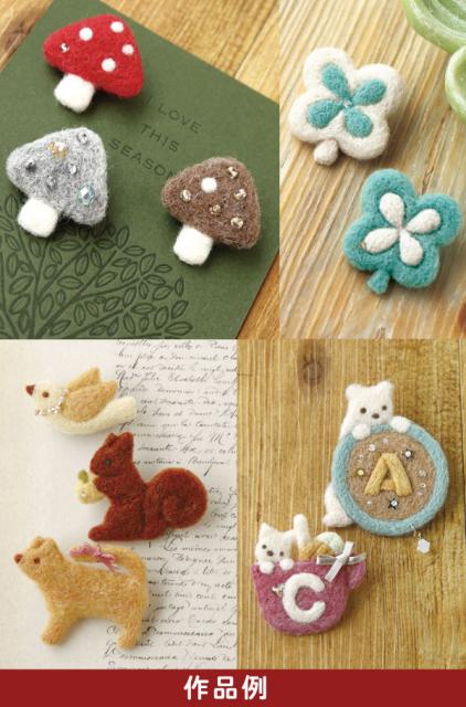 すべての美しい花の画像 無料印刷可能羊毛 フェルト 花 ブローチ 作り方