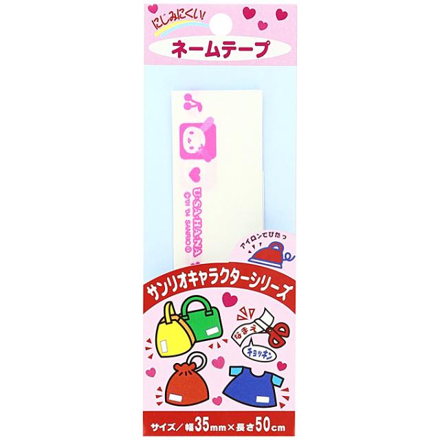 サンリオ ワッペン アイロン ウサハナ ネームテープ 3 5cm 50cmアイロンワッペン 手芸用品 刺繍 手作り アップリケ キャラクター U Saの通販はau Pay マーケット Fanmary ファンメアリー 商品ロットナンバー