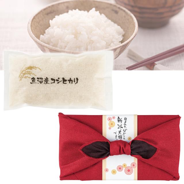 魚沼産コシヒカリ 引き出物 結婚式 お米 ギフト お返し ギフト 内祝い お祝い セット 贈り物 お礼 結婚内祝い おしゃれ 新米夫婦 風呂敷の通販はau Pay マーケット Fanmary ファンメアリー 商品ロットナンバー 魚沼産コシヒカリ 引き出物 結婚式 お米 ギフト お返し ギフト 内祝い お祝い セット 贈り物 お礼 結婚内祝い おしゃれ 新米夫婦 風呂敷の通販はau Pay マーケット Fanmary ファンメアリー 商品ロットナンバー