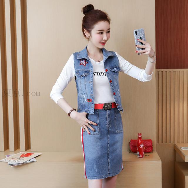 送料無料 デニムベスト タイトスカート 長袖シャツ 3点セット セットアップ レディース デニムコート ミニスカート おしゃれ 大人 の通販はau Wowma ワウマ 東京 Com 商品ロットナンバー