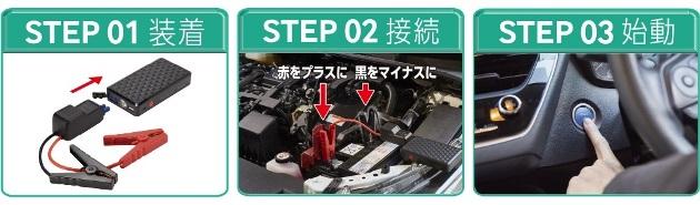 最安 セルスター モバイルジャンプスターター Mjp 3000 12v車専用 ハンディータイプ 使用時電源不要 Ledライト付き モバイルバッテリー機 上質で快適 Olsonesq Com