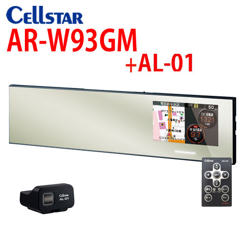 時間指定不可 特価 セルスター レーダー探知機 Ar W93gm Al 01 レーザー受信機 Al 01セット 3 7インチ セーフティーレーダー Assura 18年モデル 新色追加 Upik Ac Ug