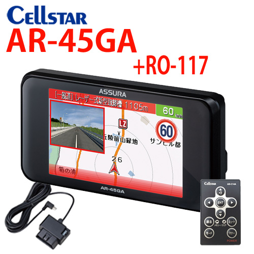 期間限定送料無料 19年 セルスター Gpsレーダー探知機 Ar 45ga Ro 117 Obd2アダプターセット 3 2インチ 最新gpsデータ更新サービス付き セーフティーレ 希少 Petrocom Rw