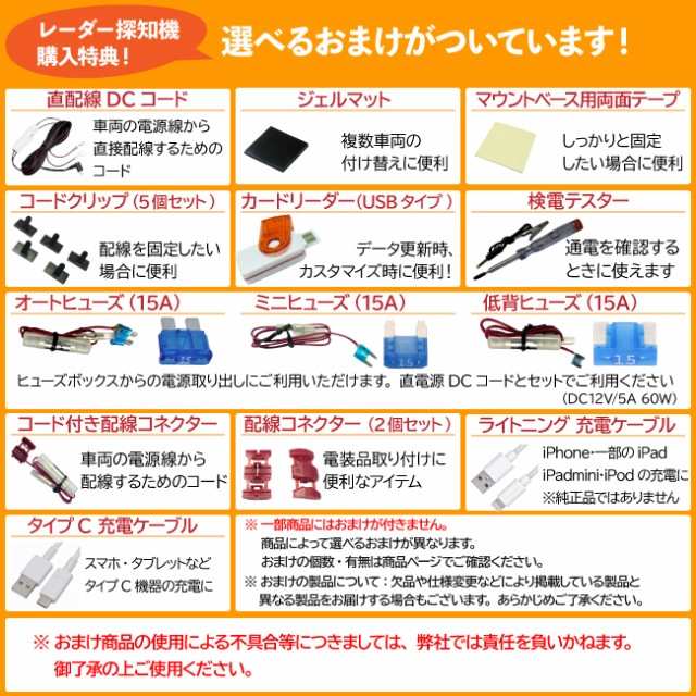 特価 セルスター 特典2個付き 2020年の通販はau PAY マーケット - ノースポートプラザ au PAY マーケット店|商品ロッ レーザー&レーダー探知機 AR-5 +CS-51FR +GDO-07 ドラレコセット OBD2対応 相互通信 得価特価