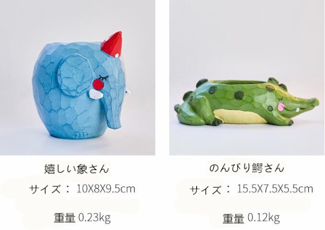 Yq 植木鉢 陶器鉢 多肉植物 鉢プランター 容器 サボテン フラワーポット 可愛い動物 誕生日プレゼント 誕生日祝い ギフト 子供 動の通販はau Pay マーケット みなしごshop 商品ロットナンバー