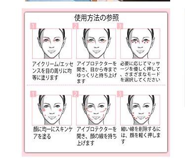 Yq 目元ケア 超音波美顔器 温熱 目元 美顔器 イオン導入 温熱マッサージ 光エステ 超音波振動 美肌 目元 口元ケア クマ シワ 目の通販はau Pay マーケット みなしごshop 商品ロットナンバー