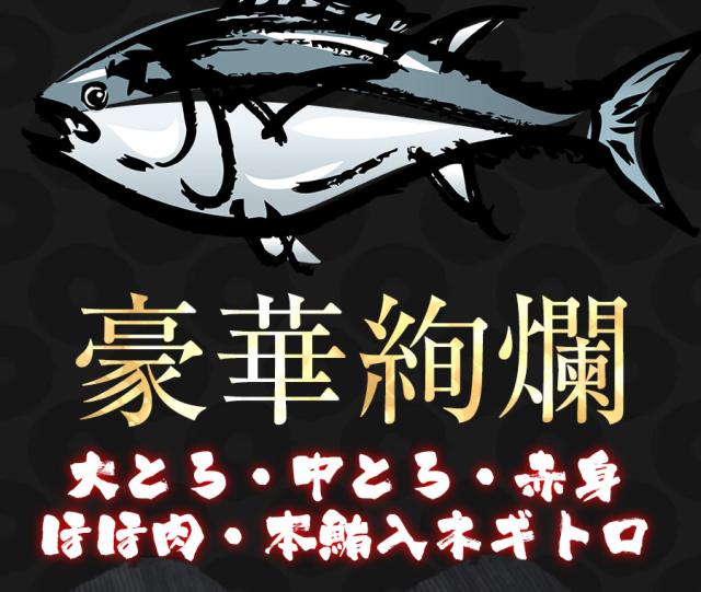 がりくださ まぐろ ステーキ 本鮪 メガ盛り1 5ｋｇ お刺身 q ギフの通販