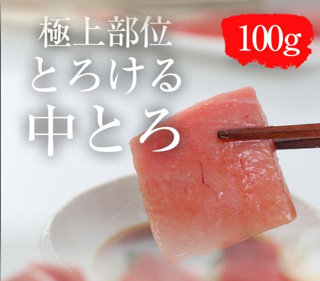 がりくださ まぐろ ステーキ 本鮪 メガ盛り1 5ｋｇ お刺身 q ギフの通販