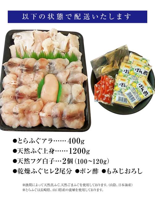 60 Off 圧倒的最安挑戦 ふぐ フグ 河豚 ふぐ鍋 セット6 8人前 てっちり とらふぐ 天然ふぐ 送料無料 ふぐ セット ふぐ料理セット 河豚鍋 最新人気 Prawasnow In
