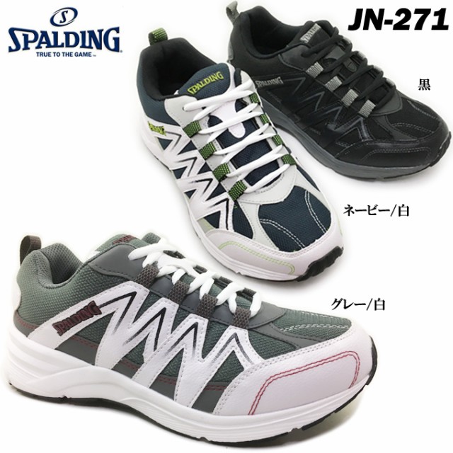 おしゃれ Spalding Jn 271 Jin2710 スポルディング メンズ スニーカー ランニング ジョギング レースアップ 幅広設計 5e 防水設計 軽量設計 反 21春夏 Centrodeladultomayor Com Uy